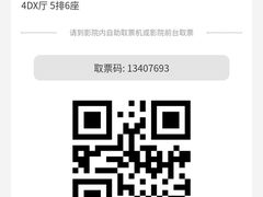 -CGV影城(广州K11店)