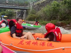 -虎啸峡漂流