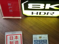 -Sony Store 索尼(上海淮海中路店)
