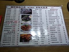 菜单-铸钟褡裢火烧(西三环紫竹桥店)