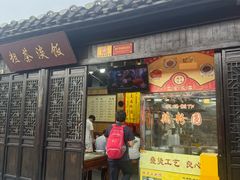 -粗茶淡饭(东关街店)