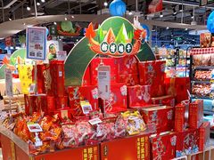 零售区-盒马鲜生(文景博乐里购物广场店)