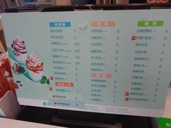 菜单-蜜雪冰城(托乐嘉店)