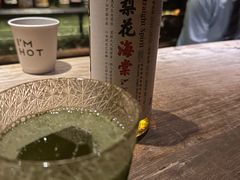 -格兰酒吧Glen Bar