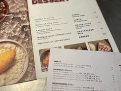 -Apollo·西班牙小酒馆(安福路店)