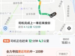 -天然沐足·推背采耳·敷姜艾灸(龙眼美食街店)