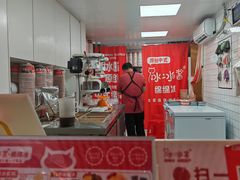 -冰冰酱老味刨冰绵绵冰(中山路总店)