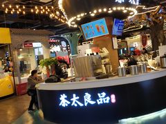-茶太良品·北京特色茶饮(西站食宝街店)