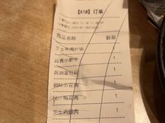 -新石器烤肉(西田城店)