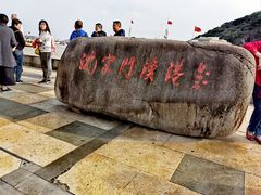 -沈家门渔港