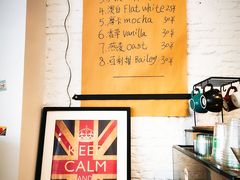 -BIG BAGEL(永康路店)