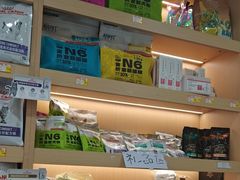 -瑞派蒂凯宠物医院·免疫点·宠保定点