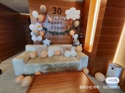 -大美母婴月子专护中心(紫峰店)