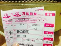 -万达影城(新街口印象汇CINITY店)
