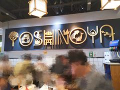 -吉野家(南昌铜锣湾店)