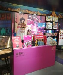 -速度小子卡丁车(基盛万科里店)