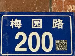 -糕小爱动物奶油生日蛋糕定制(晋江万达店)