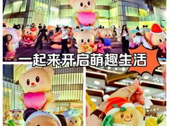 -港汇恒隆广场