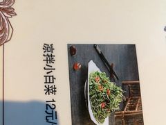 -漕河全驴宴饭店(徐水店)