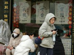 -苏记丸子汤(彭城路店)