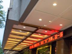 -美乐食街(小南店)