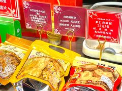 -诚志饼家·小凤饼非遗传承(中山六路店)