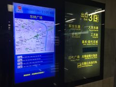 -东林广场(地铁站)