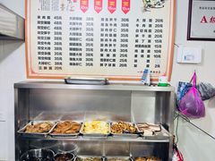 -状元楼(东大街店)