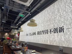 -滇牛云南火锅(桂林路店)