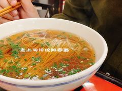 -逸桂禾面馆