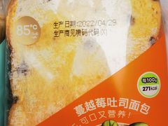 -85度C(上海广元店)