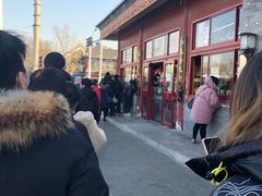 -秋栗香(地安门店)