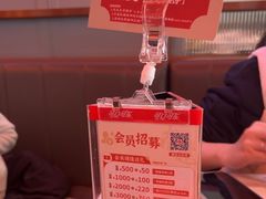 -八合里牛肉火锅(福州万象城店)