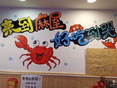 -特色酱椒鱼私房菜(黄鹤楼店)