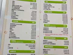 -爱侣宠医·鹦鹉专科·小型哺乳类·异宠专科(灵石路店)