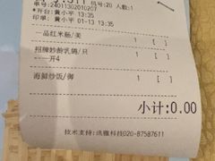 -陶然轩(沙面店)