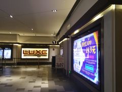 -百丽宫影城(嘉里汇店)