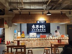 -首创奥特莱斯(西安店)