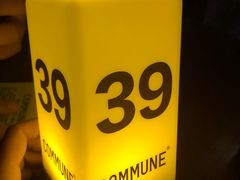 -COMMUNE幻师(上邦百汇城店)