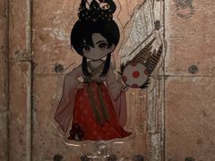 -洛阳古墓博物馆