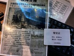 -Xcape异时刻密室逃脱魔法互动(瑞虹天地太阳宫店)