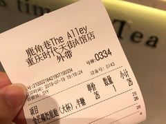 -THE ALLEY 鹿角巷(时代天街A馆店)