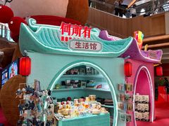 -松雷商业(南岗店)