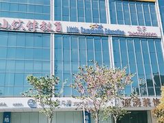 -双季花艺园艺市场(浦东店)