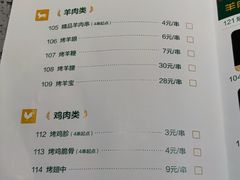 -李军力烧烤(丰庆路店)