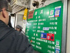 -李记五香豆沫
