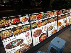 -情妹耙泥鳅·江湖川菜(科华店)