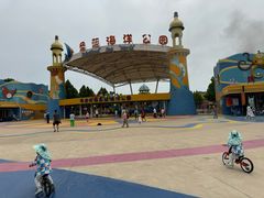 -北戴河圣蓝海洋公园