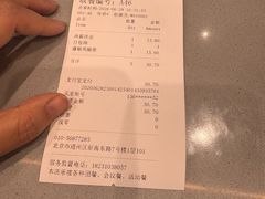 -魏家凉皮(马驹桥店)
