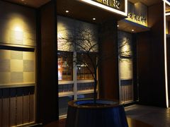 -锅物新语&寿喜烧.炉端割烹(世博源店)